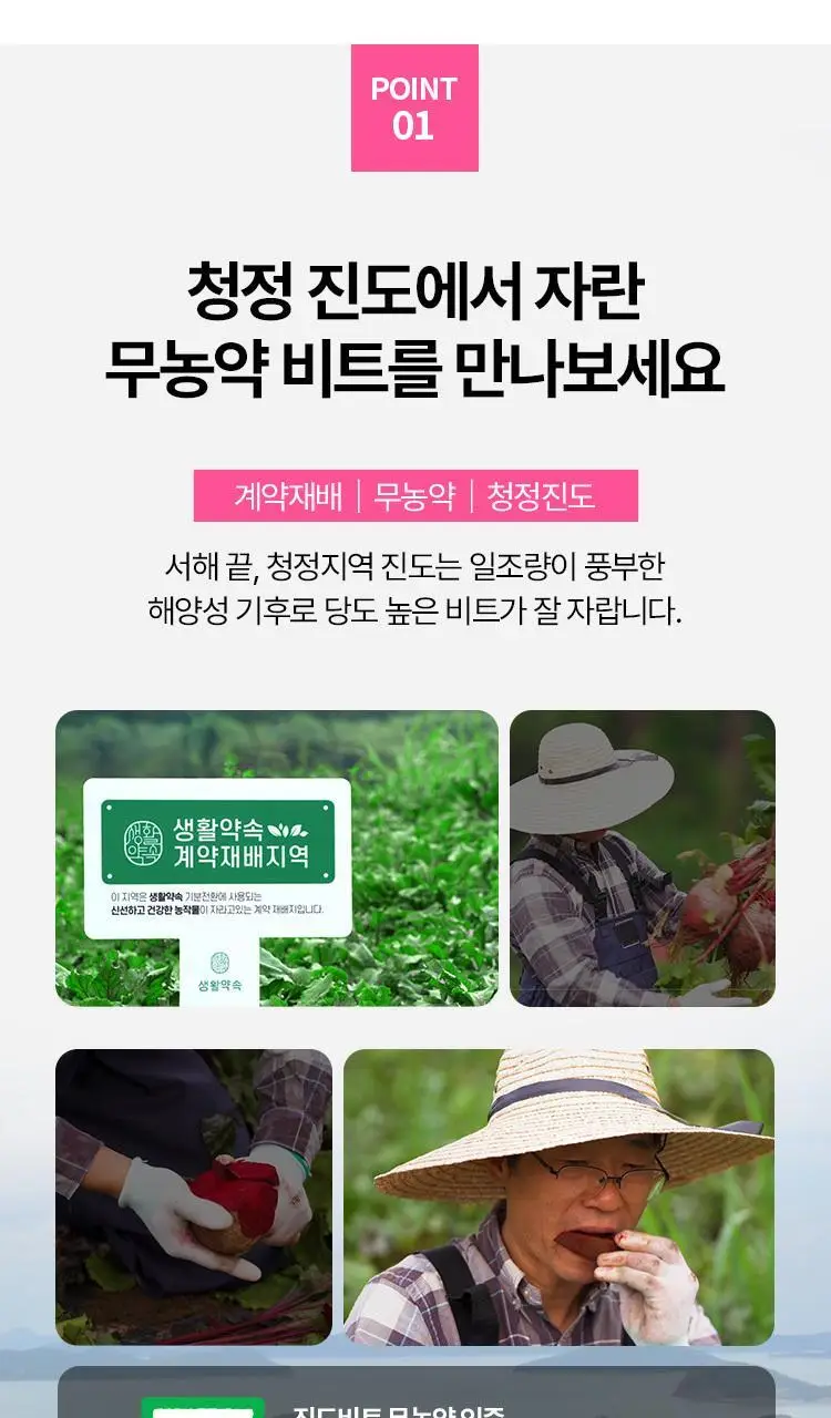 [단독기획]생활약속 기분전환 에스 (본품10포+1포 추가 증정) 상세페이지 12